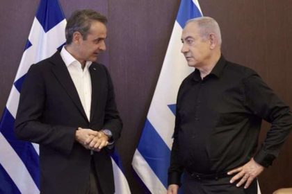 Yunanistan Basbakani Micotakis Netanyahu Ile Gorustu Gwln3ahy.jpg