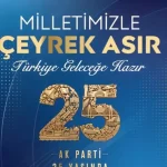 AK Parti’den 25. yıl logosu
